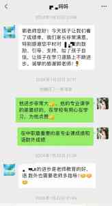 2026年武汉动手能力强的中职专业学校推荐:武汉东新电子技工学校