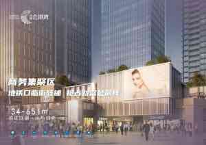 2026年深圳写字楼买卖服务精选:专业团队全流程护航企业资产布局