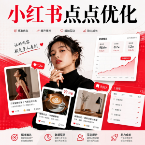 2026年点点AI优化服务商解析:全域营销新选择