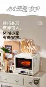 2026年微波炉品牌前十评测:美的微烤技术优势与选购指南