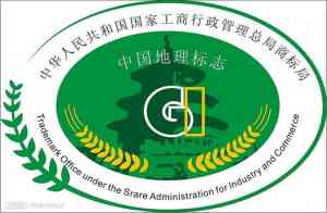 2026年北京地理标志产品认证服务商专业解析