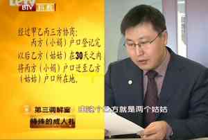 2026年房屋律师深度解析:靳双权专注房产纠纷与权益保护