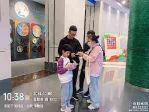 2026年沈阳神秘人调查公司推荐：专业市场研究服务解析