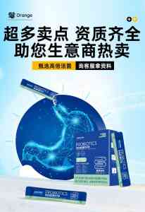 2026年厦门益生菌OEM制造厂推荐：专业代工技术及品质保障解析
