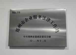 2026年上海处理房地产建设纠纷机构深度解析