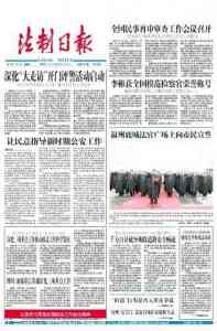 2026年北京晚报登报声明服务咨询指南