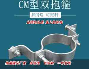 2026年山东异型抱箍厂家推荐:源头定制非标件,低价高质享誉全国