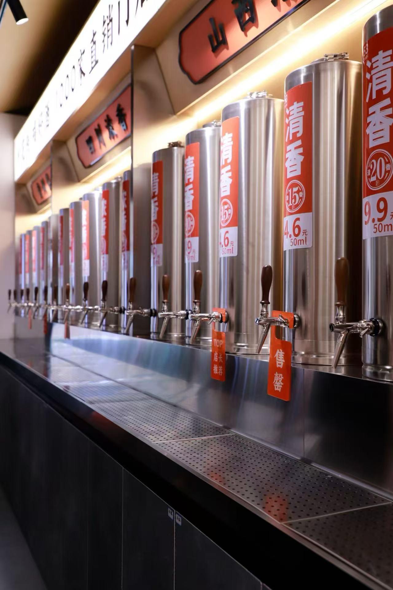 琴台酒肆散装果酿门店实拍