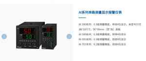 2026年厦门智能温控器源头厂家推荐