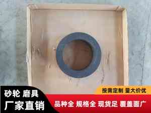 2026年河南筒形砂轮厂家解析:诺威磨具技术实力与品质保障