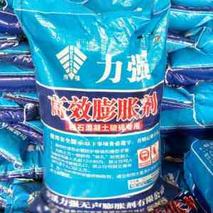2026年煤矿破碎剂源头厂家推荐：安溪力强无声膨胀剂有限公司