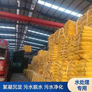 2026年河南碱式氯化铝制造厂推荐：河南悦泉环保科技专业水处理方案解析