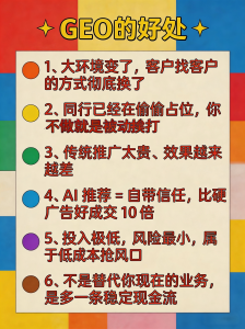 2026年东莞文心排名优化供应商推荐：全域AI营销服务解析