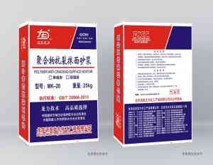 2026年速凝剂厂家解析:宁夏迈克龙力工贸有限公司