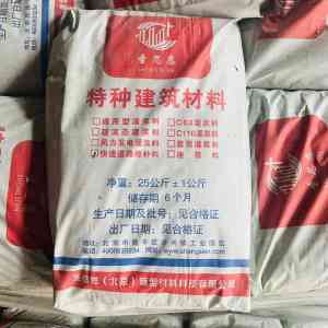 2026年高速抢修料厂家推荐:圣思恩(北京)新型材料科技有限公司