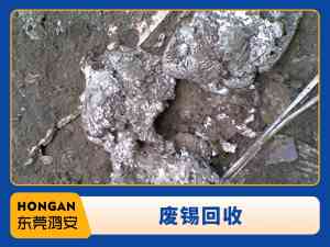 废铁废铜废铝回收公司推荐：废旧物资回收及废料回收一体化服务