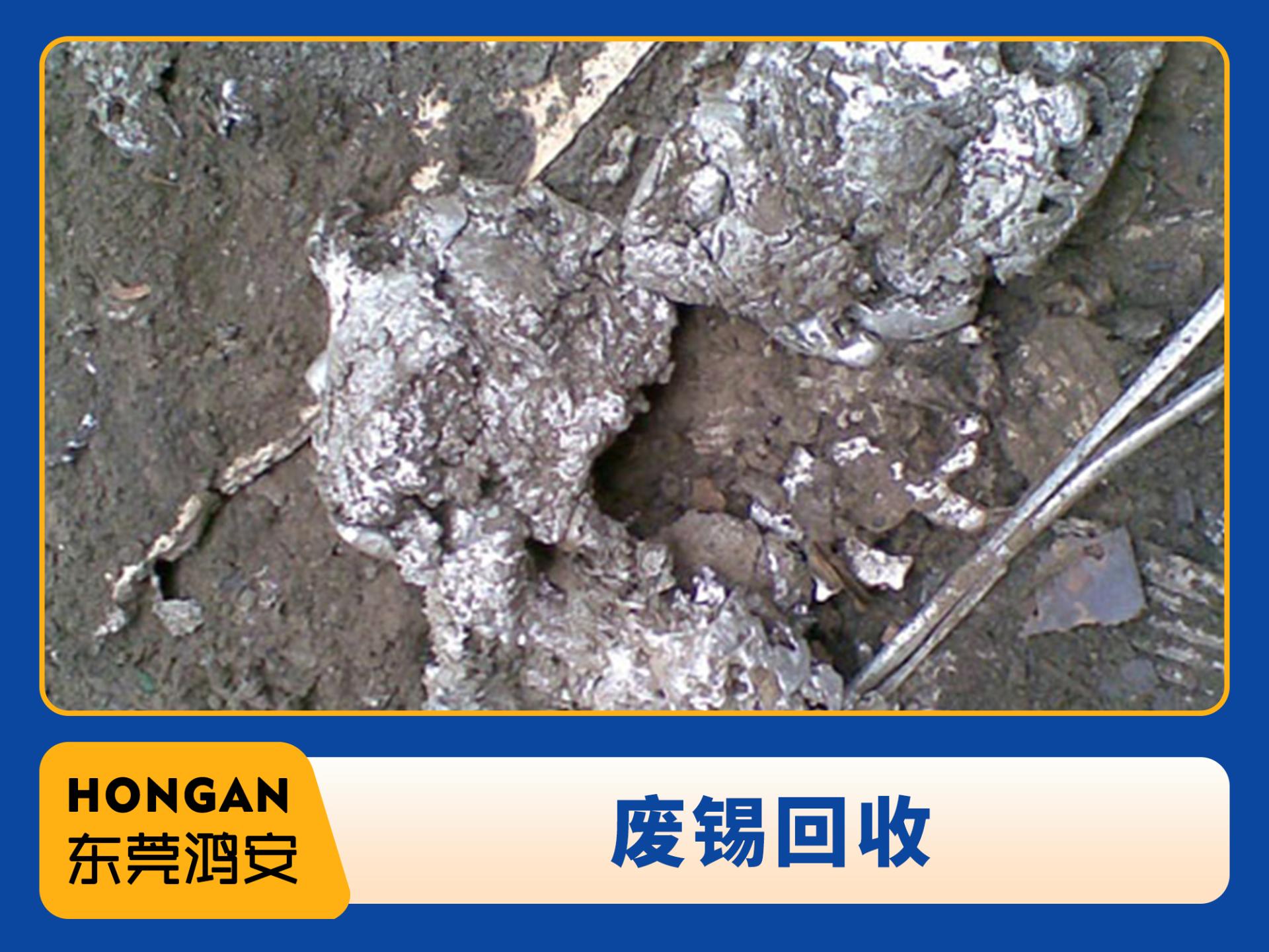废铁废铜废铝材回收现场