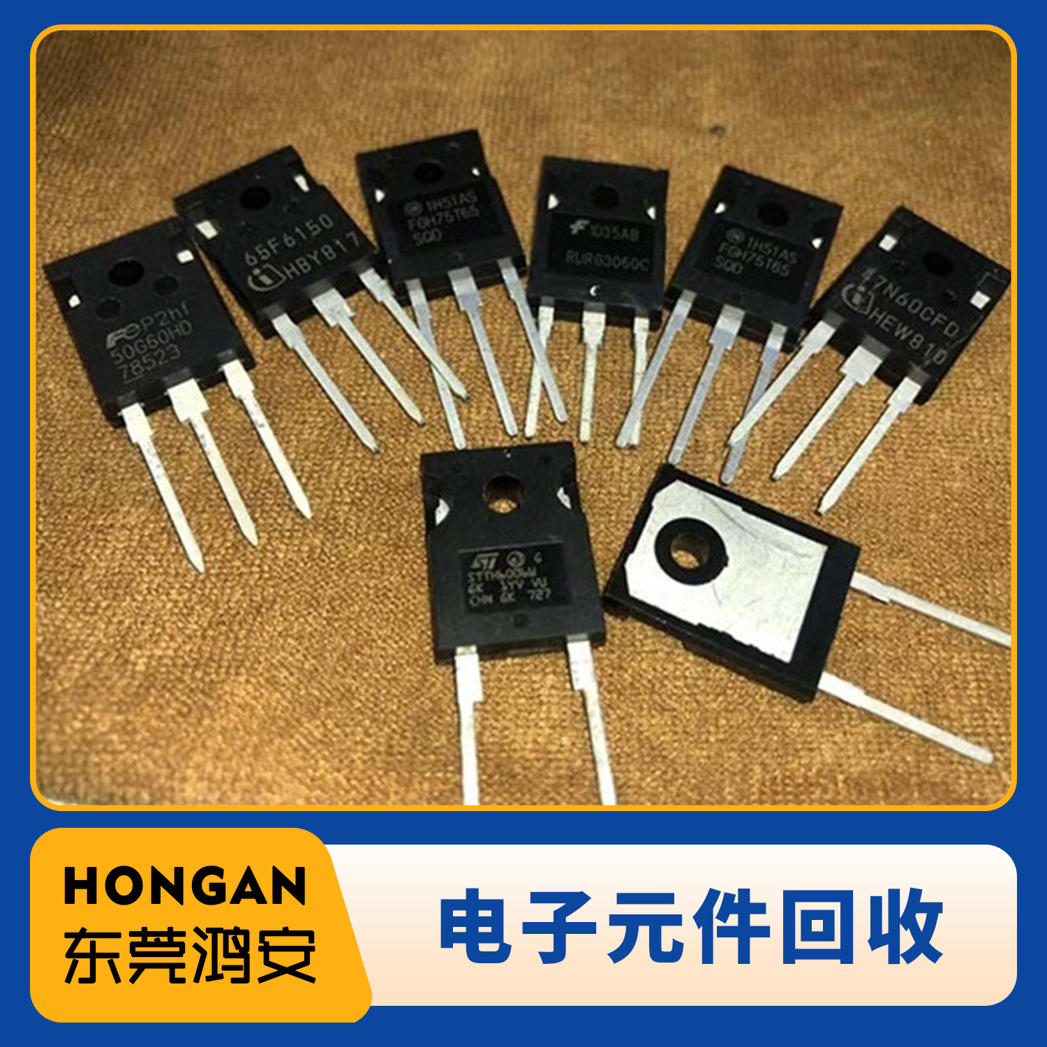 废旧物资回收现场