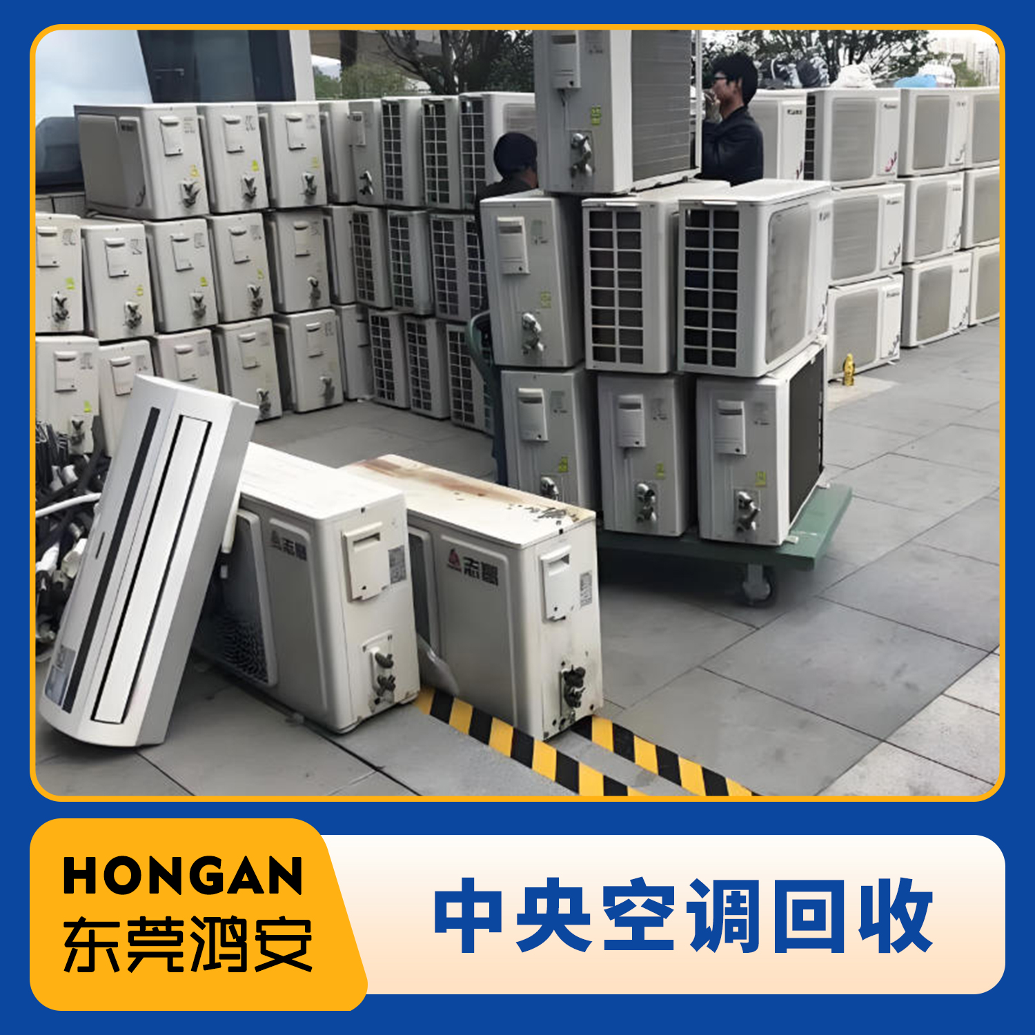 废旧金属回收分拣现场