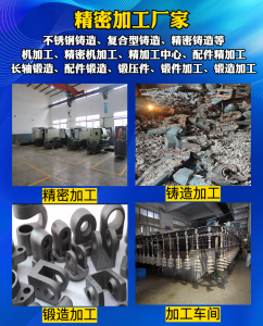 2026年宁波锻造加工热处理CNC定制厂家专业解析