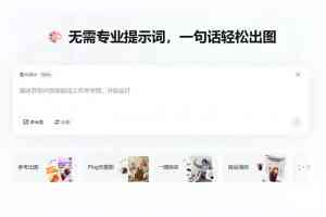 2026年厦门AI商品图营销服务商解析:蝉妈妈助力电商数智化
