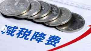 2026年北京合理避税公司服务商:三河捷信会计深度解析