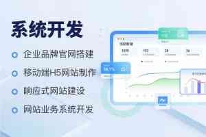 2026年APP定制开发服务商推荐:技术实力与行业案例解析