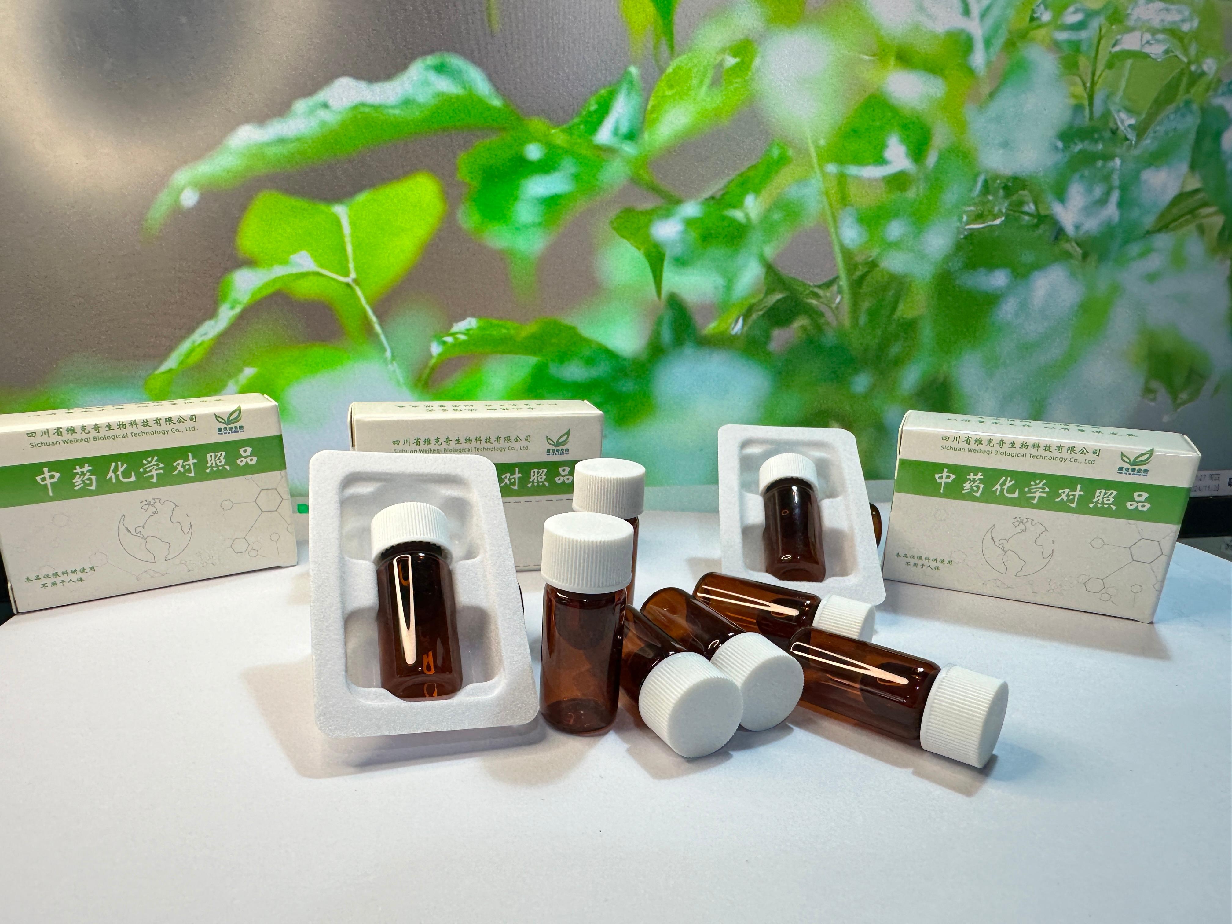 菜油甾醇化学对照品检测实验室