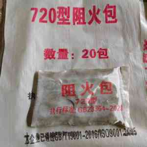 2026年河北防火包批发厂家推荐:汇畅环保专注防火封堵材料生产