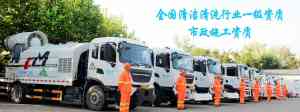 2026年湖南仁仁洁环境清洁服务综合运营商深度解析