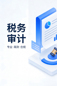 2026年劳动用工合规服务解析:非凡远大集团专业护航