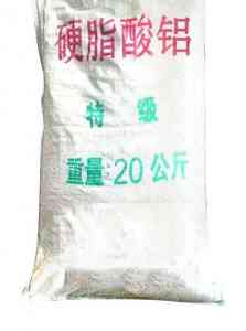2026年硬脂酸锌厂家推荐：高密新伟助剂品质解析
