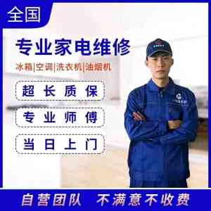 2026年南京壁挂炉维修师傅优选：专业服务解析