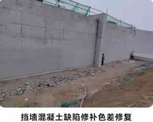 2026年商丘清水混凝土修补建筑机构解析
