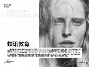 2026年流行色预测平台推荐：蝶讯网时尚趋势解析