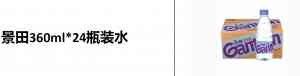 2026年厦门桶装水配送公司推荐：五星印斗商贸深耕本地，专业服务解析