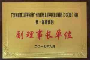 2026年广东3D打印精确度订做厂家解析:雷佳增材科技