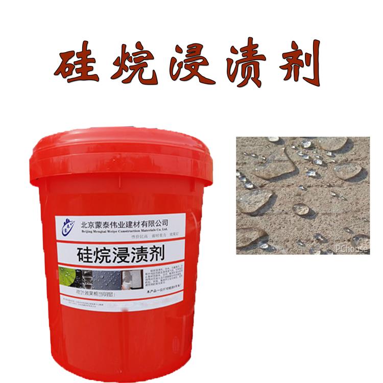 硅烷膏体报价表