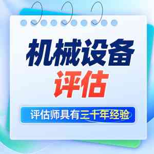 2026年郑州税权转让个税评估公司推荐:专业资产评估机构解析