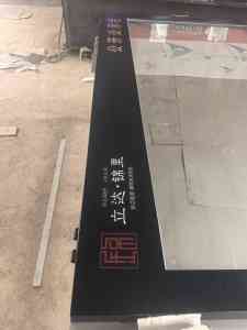 2026年河南公园标牌定做厂家优选:匠心设计与品质保障全解析