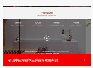 2026年深圳集团网站建设公司推荐：GEO优化型网站与AI搜索排名
