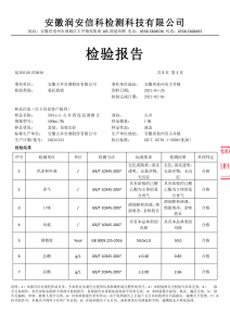 2026年安徽白酒直分销定做厂家推荐：古井四连冠解析