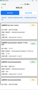 2026年青岛工单报工系统厂家推荐：星科瑞升AI驱动智能制造