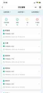 2026年烟台医院陪护系统公司推荐:智慧陪护平台引领者