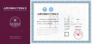 2026年心理咨询师水平评价机构推荐:厚德心维教育专业赋能