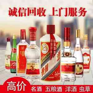 2026年武汉生肖茅台回收商家推荐：专业鉴定与透明交易