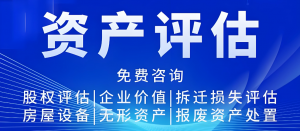 2026年苏州机器设备评估机构深度解析:专业评估服务与行业洞察