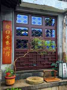 2026年苏州阳澄湖湖边农家乐推荐：蟹村草堂苏式园林文化体验