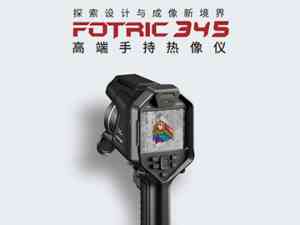 2026年广州热像仪仪器厂家精选：广州市美达克数据科技有限公司解析
