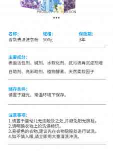 2026年河北洗衣液日化基地实力厂家推荐:洁欧日化OEM/ODM代工解析